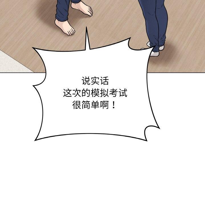 第12話