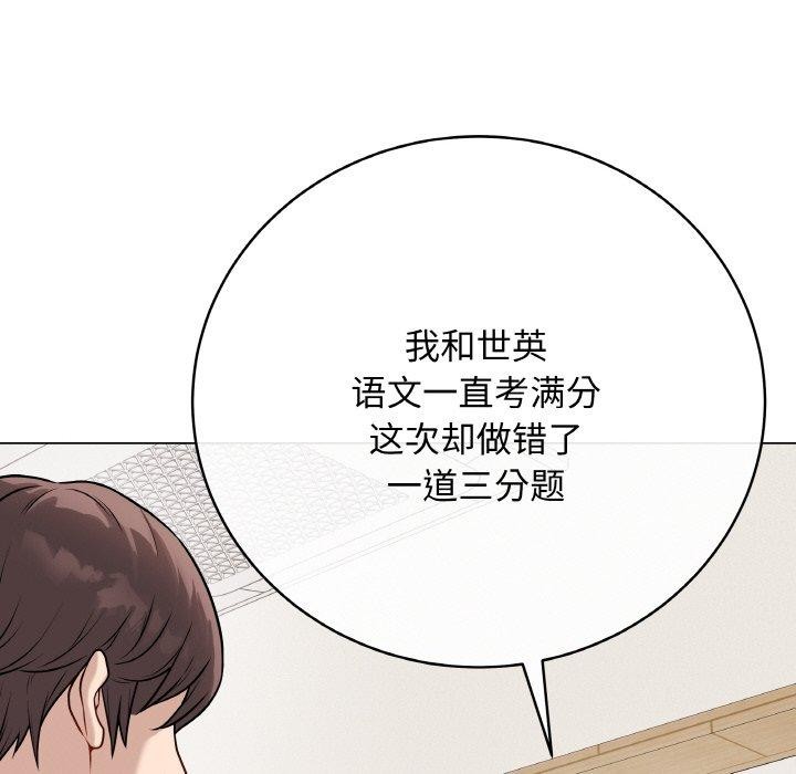 第12話