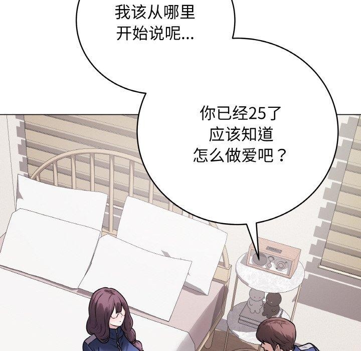 第12話