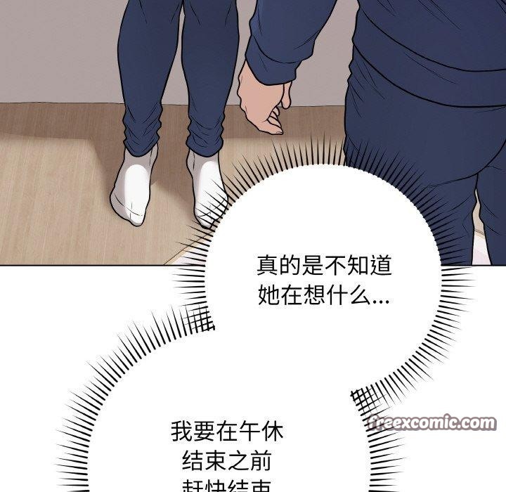 第12話