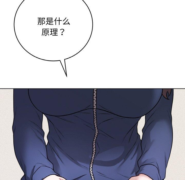 第12話