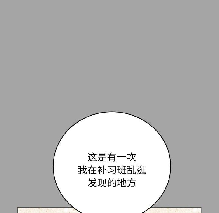 第12話
