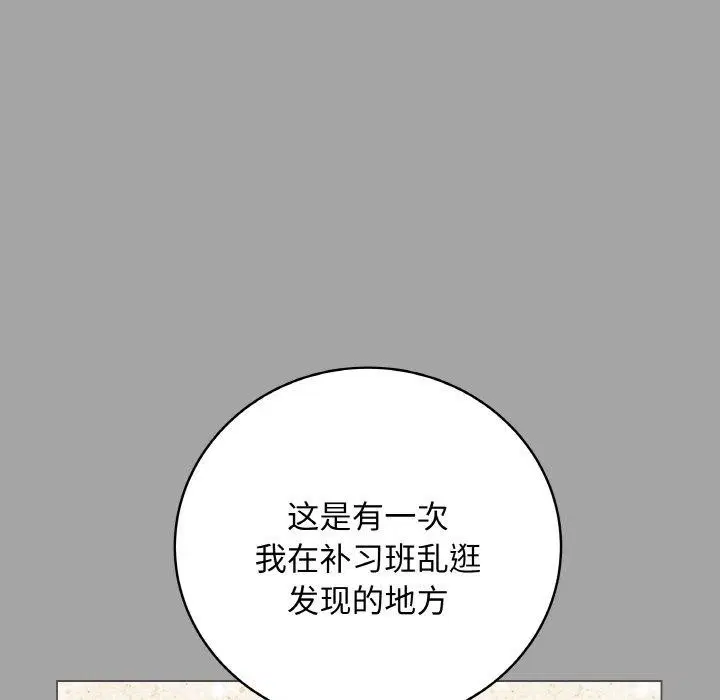 第12話