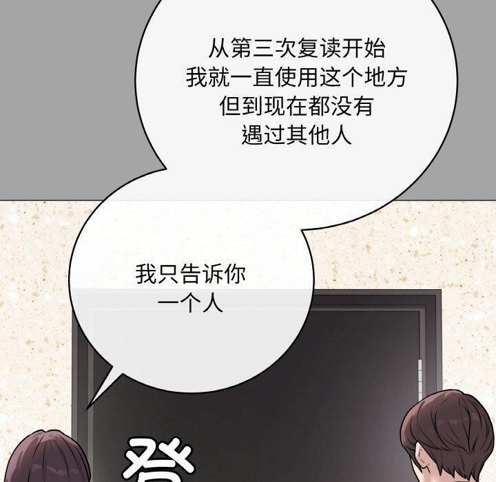 第12話