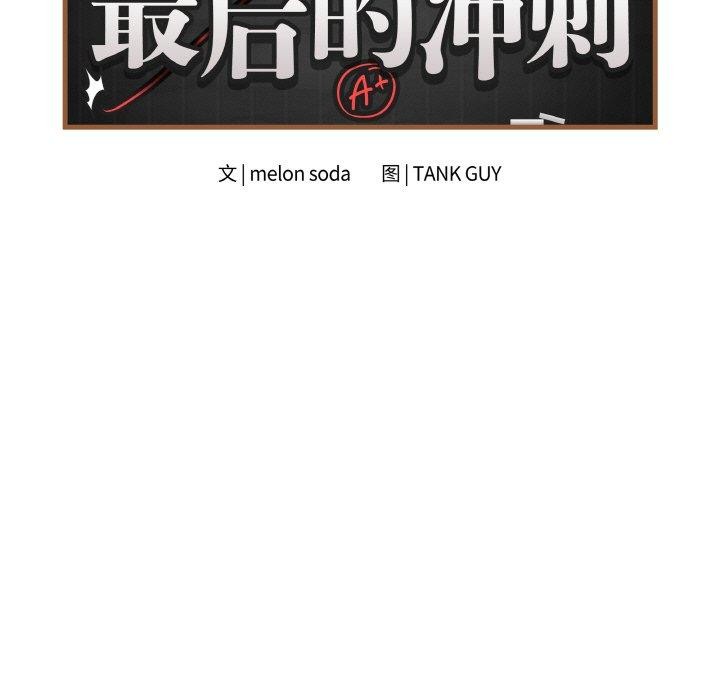 第12話