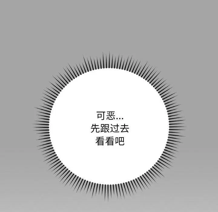 第12話
