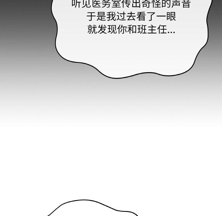 第12話