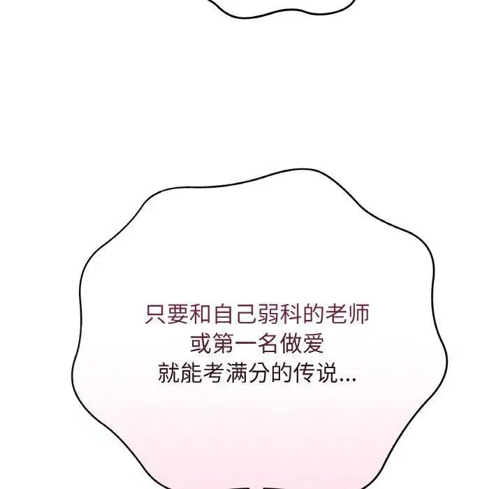 第12話
