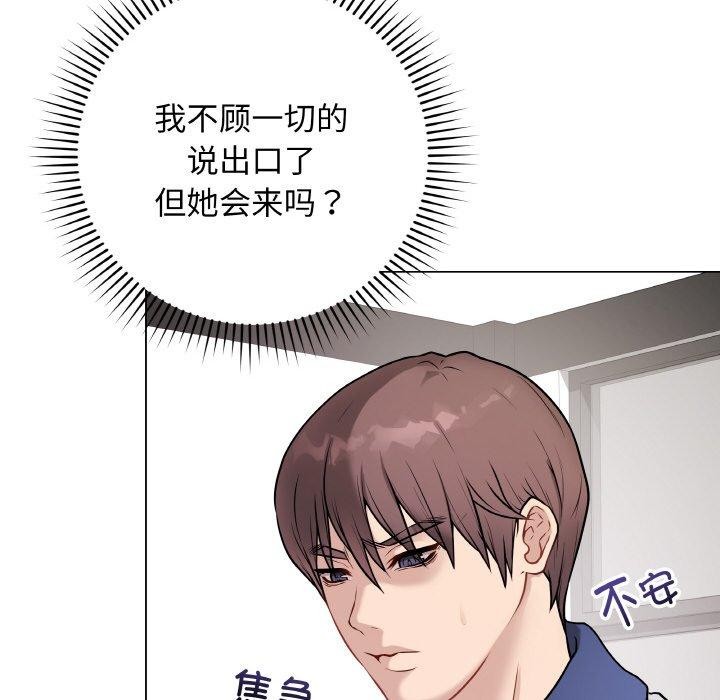 第13話
