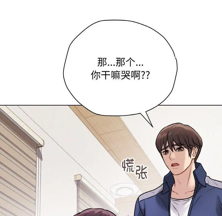 第13話