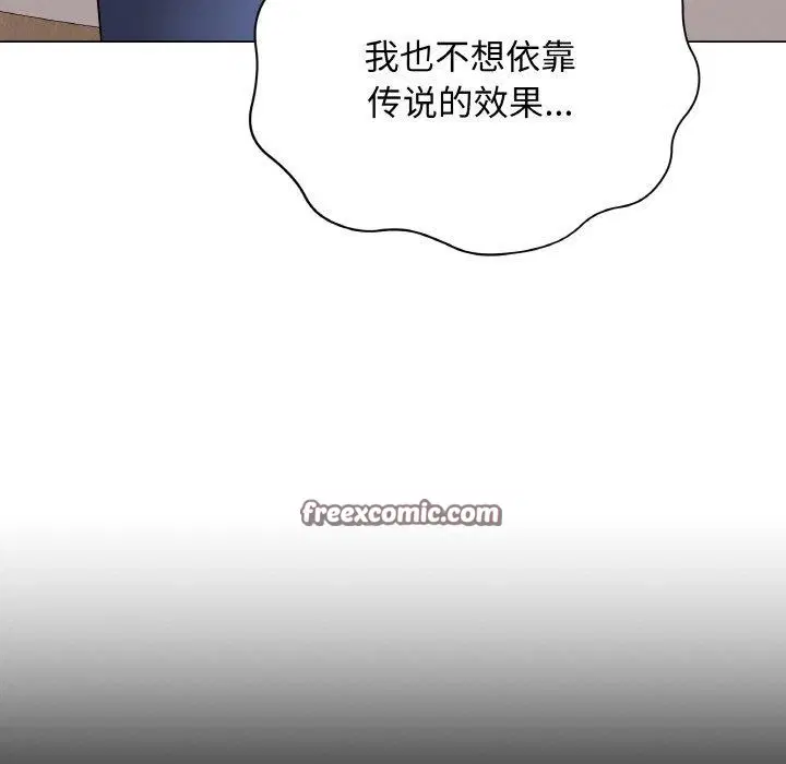 第13話