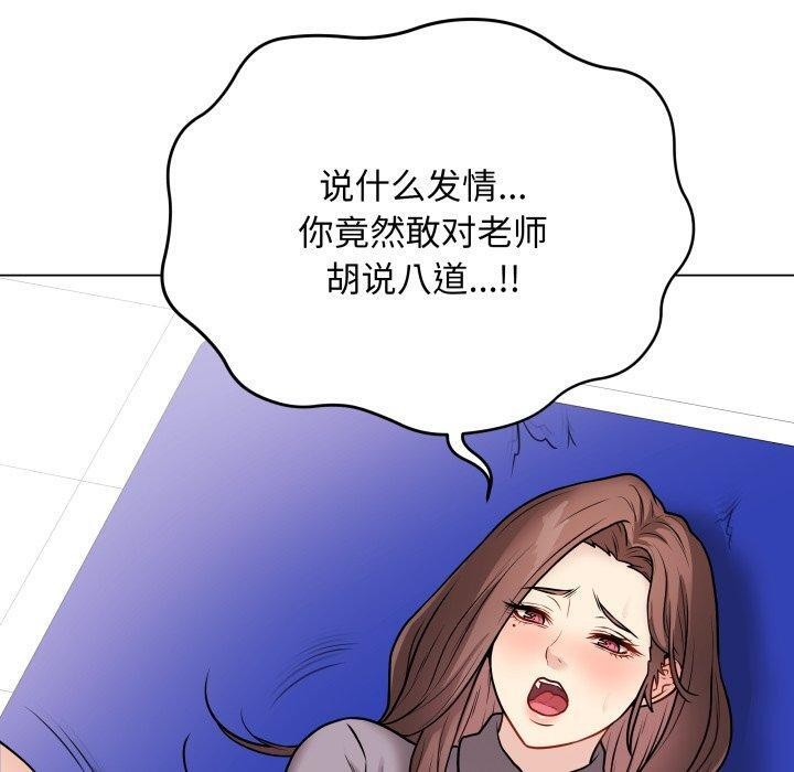 第14話
