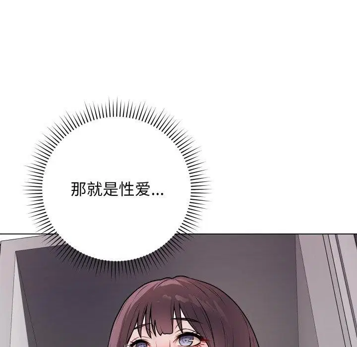 第14話