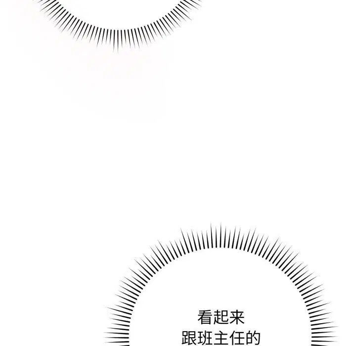 第14話