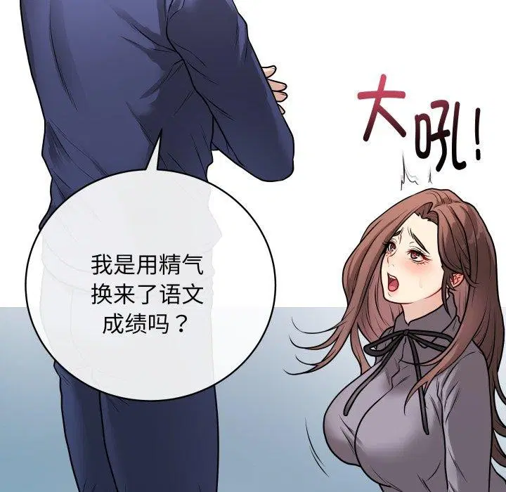 第14話