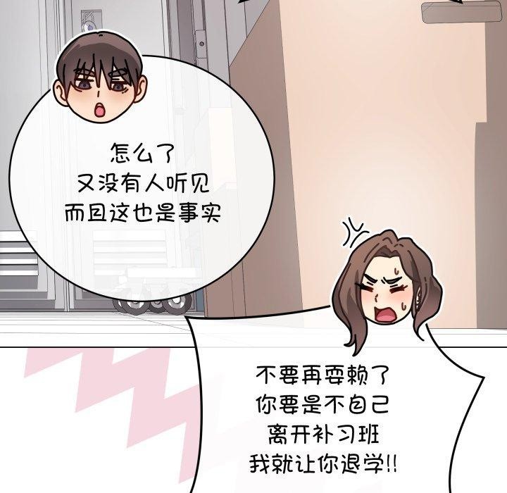 第14話