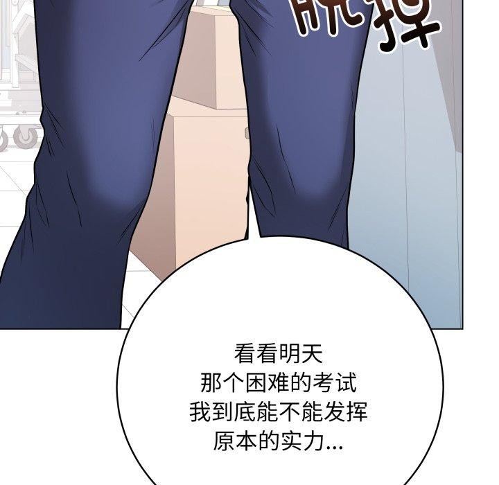 第14話