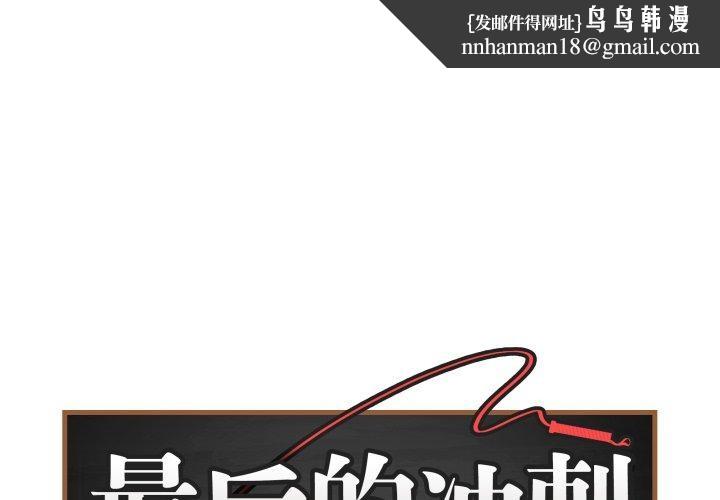 第15話