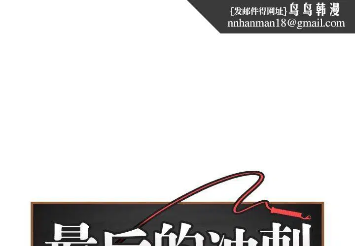 第15話