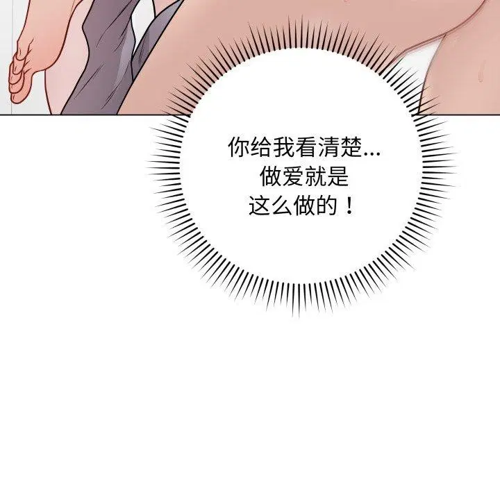 第15話