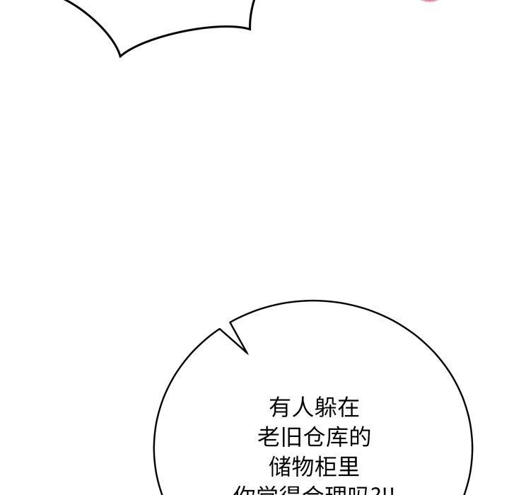 第15話