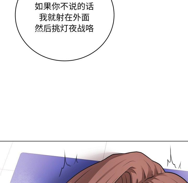 第16話