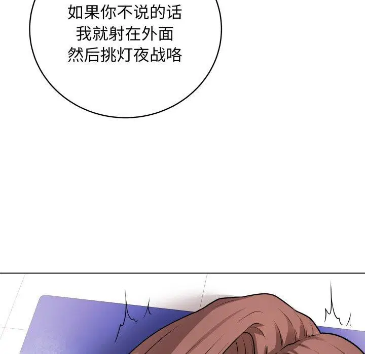 第16話