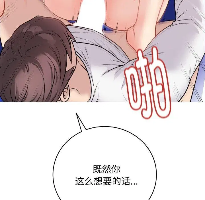 第16話