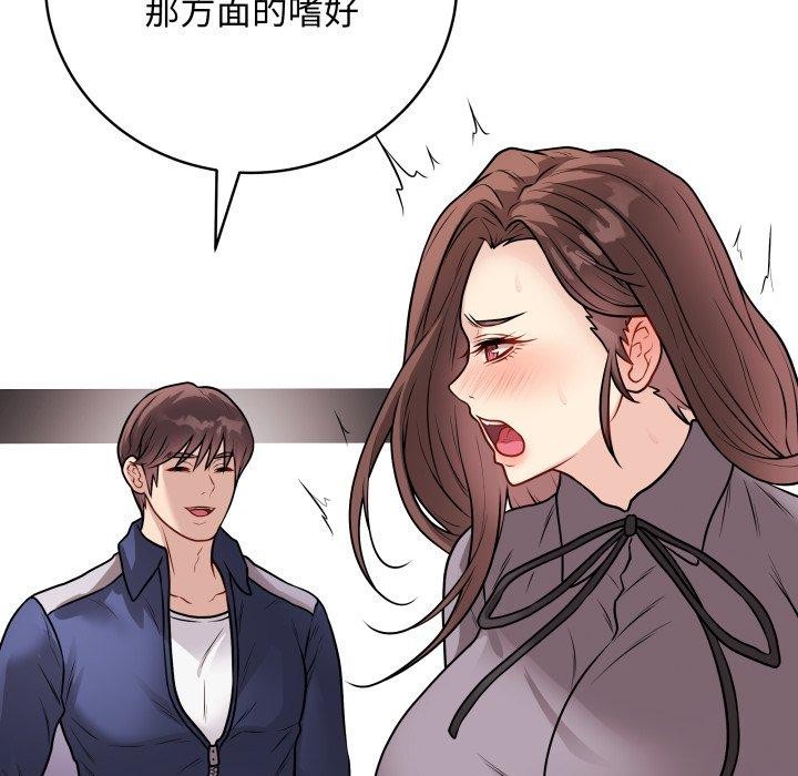 第16話