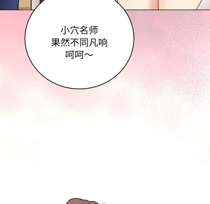 第16話