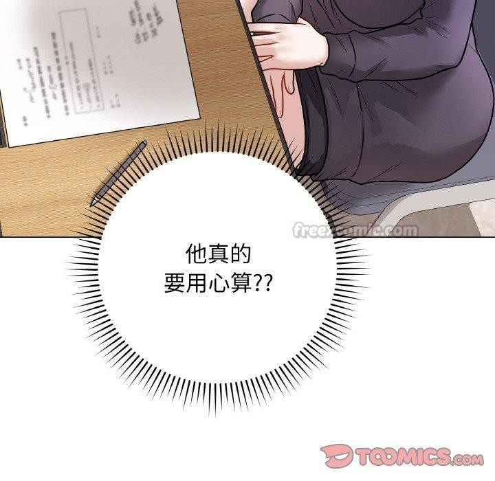 第17話