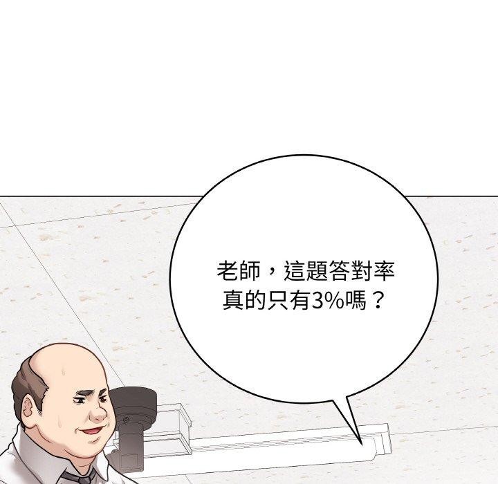 第17話
