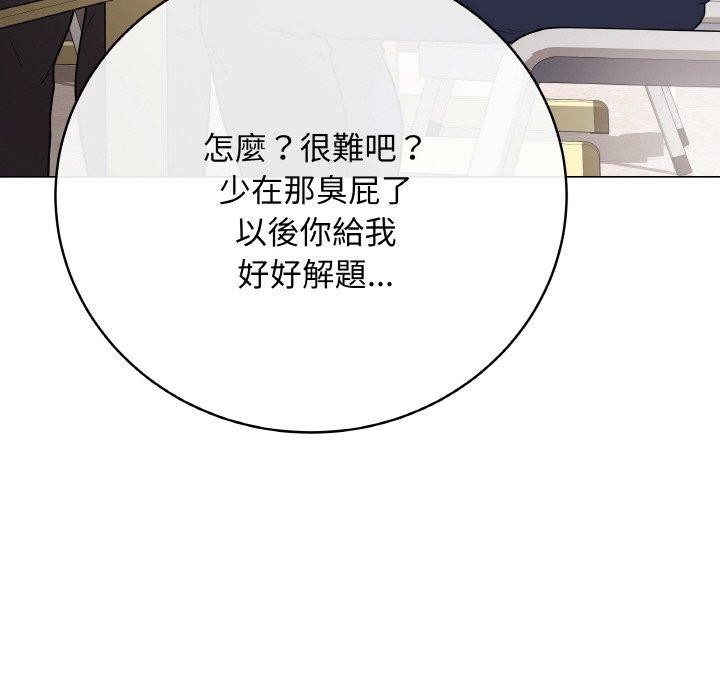 第17話