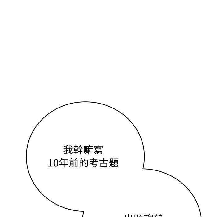 第17話