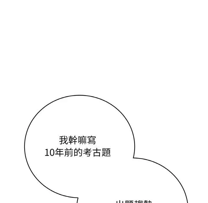 第17話