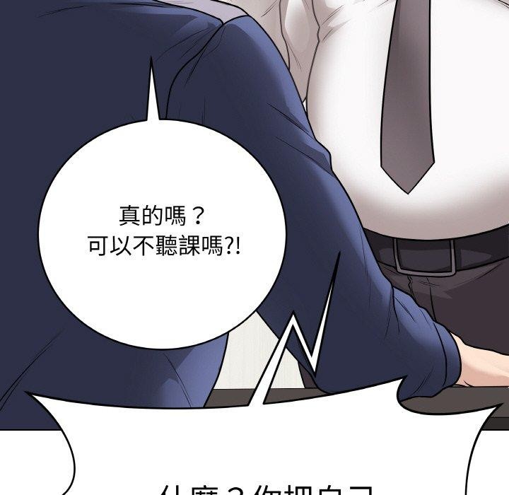 第17話