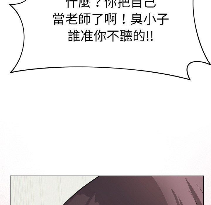 第17話