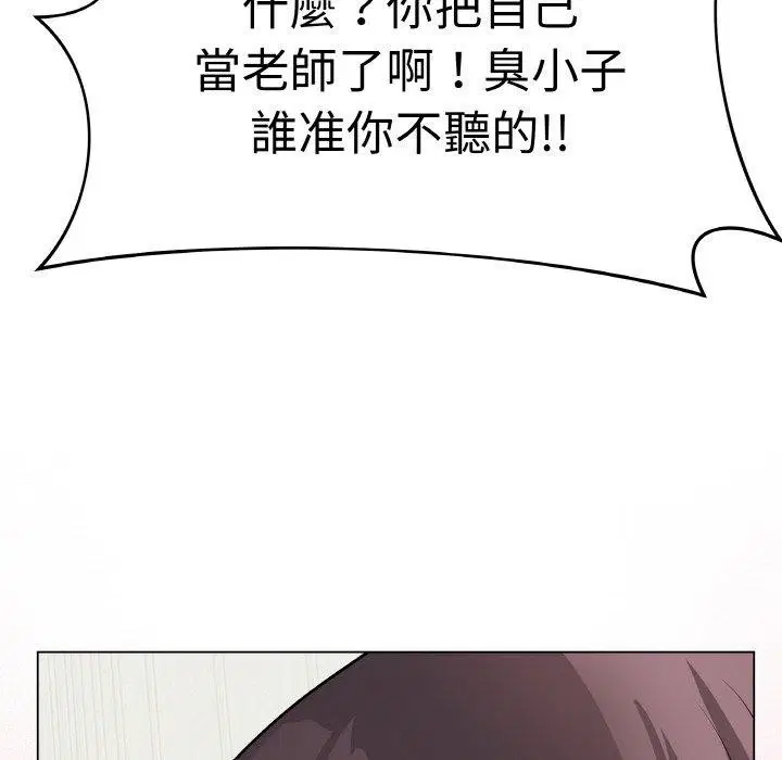 第17話