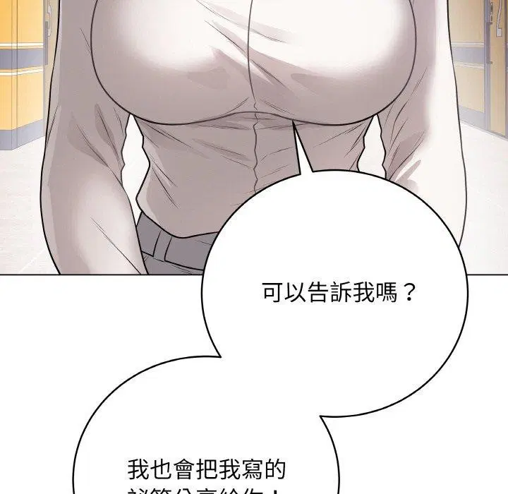 第17話
