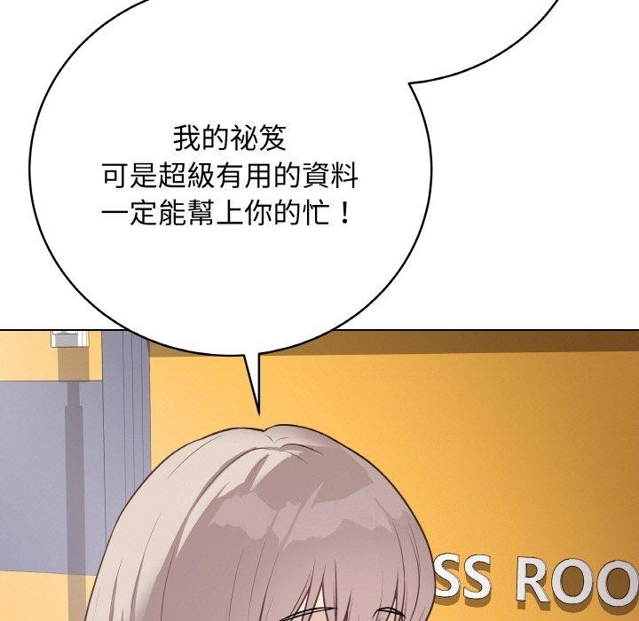 第17話