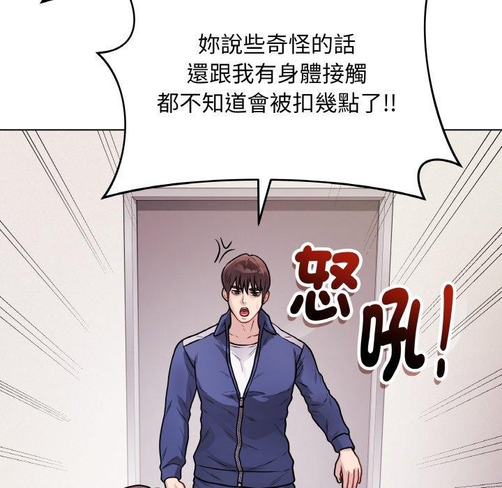 第17話