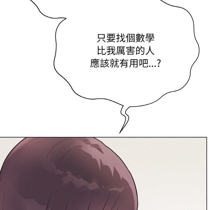 第17話