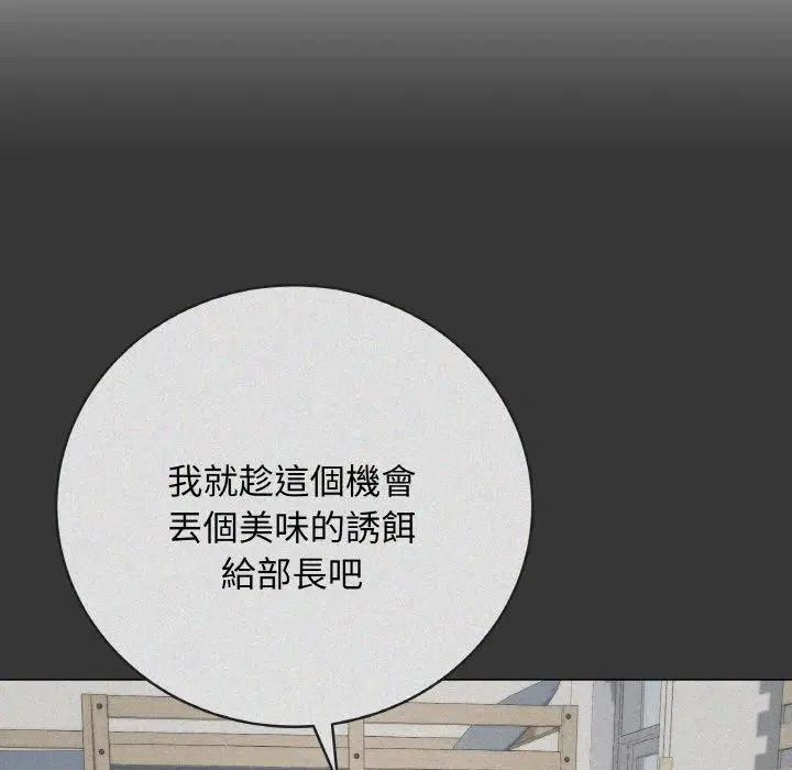 第17話