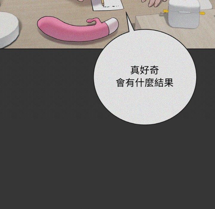 第17話