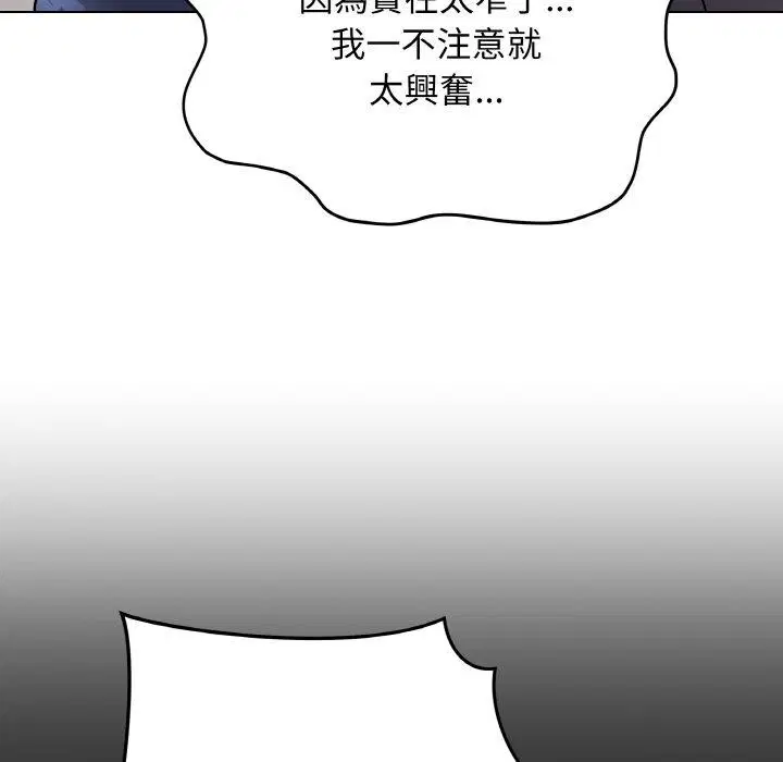 第17話