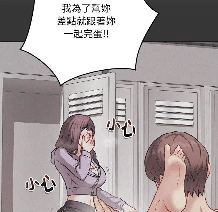 第17話