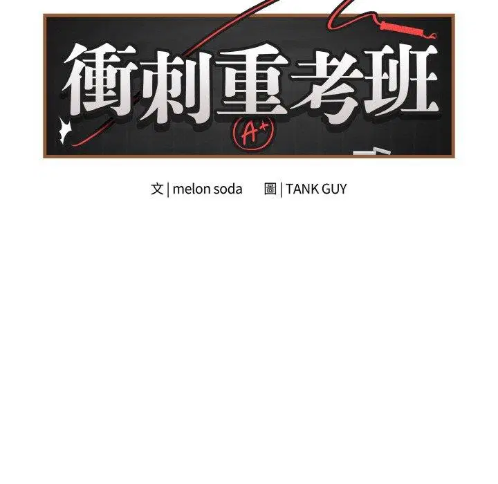 第17話