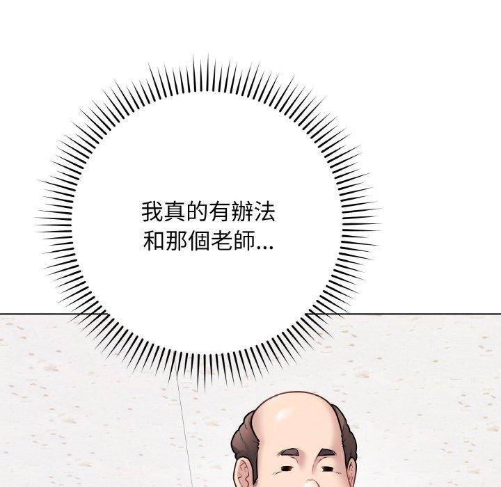 第17話