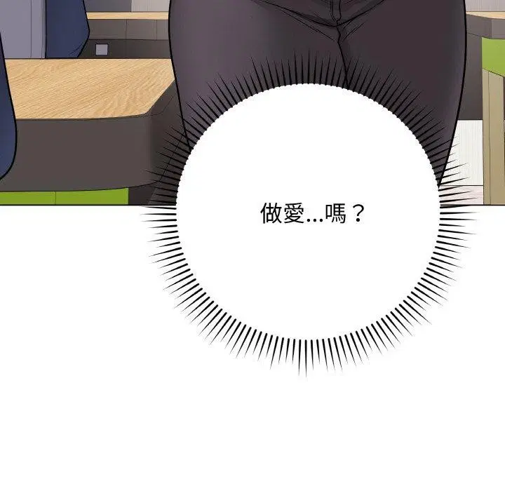 第17話