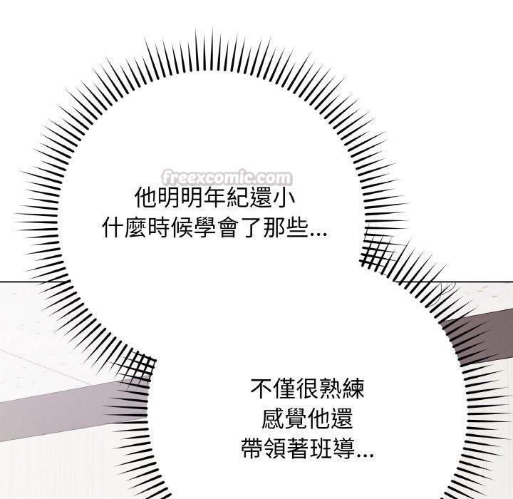 第17話